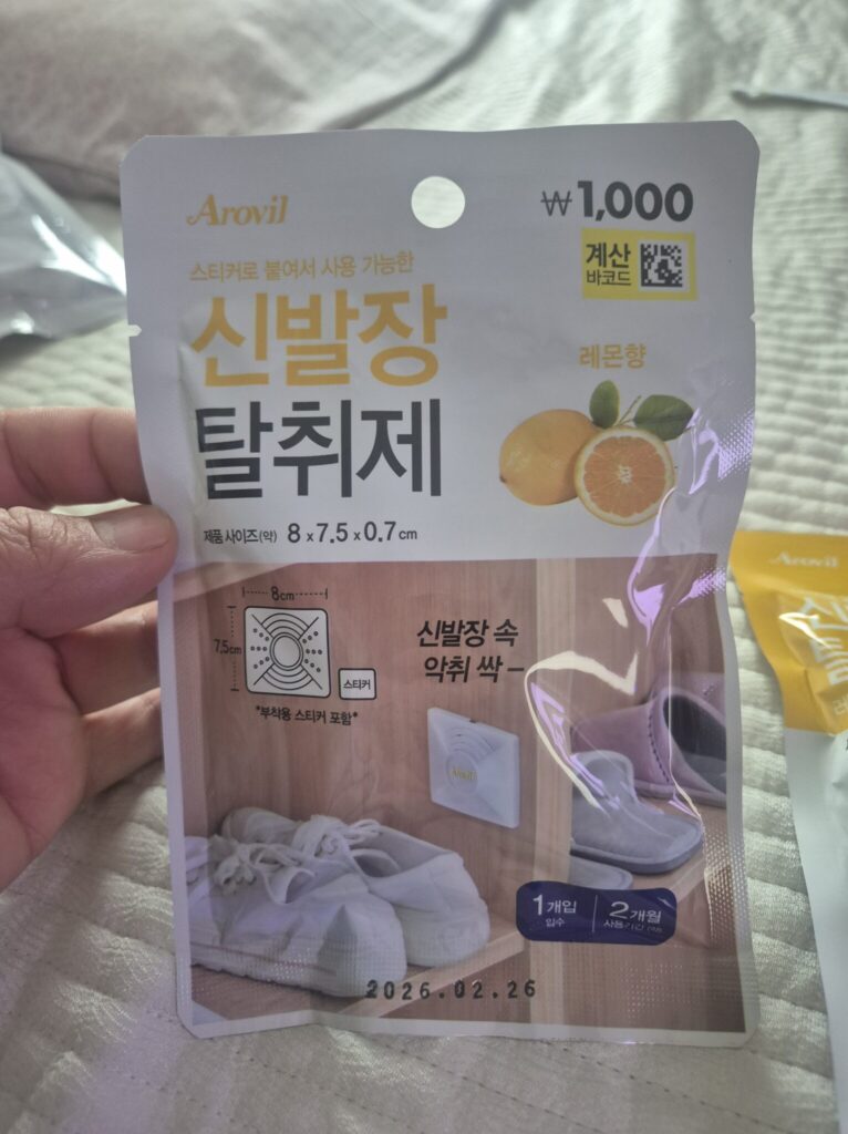 다이소에서 직접 구매한 Avail 신발장 탈취제 레몬향
