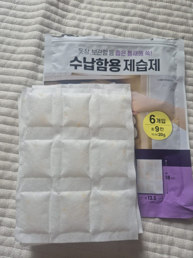 다이소에서 직접 구매한 수납함용 제습제